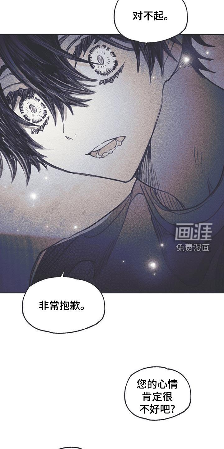 第18章：对不起