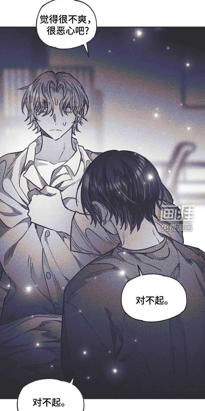 第18章：对不起