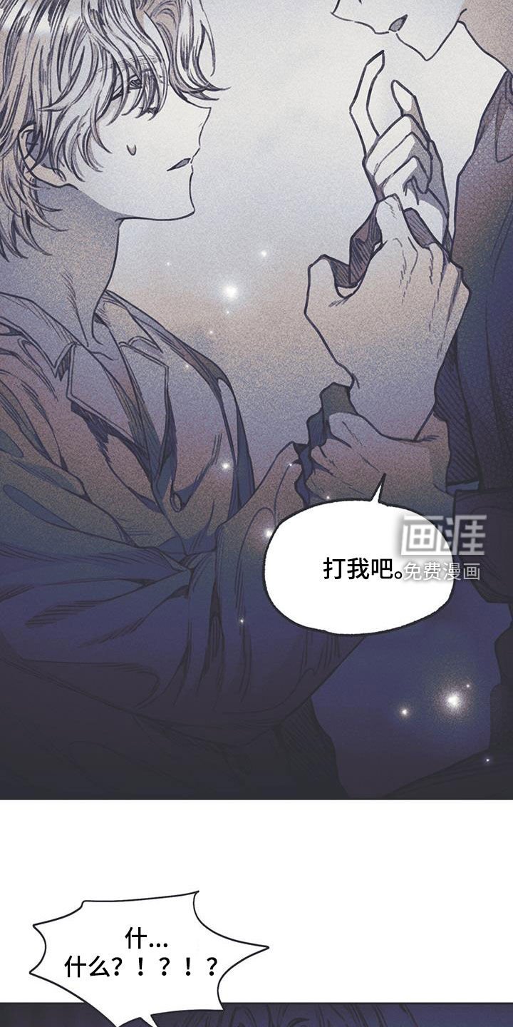 第18章：对不起
