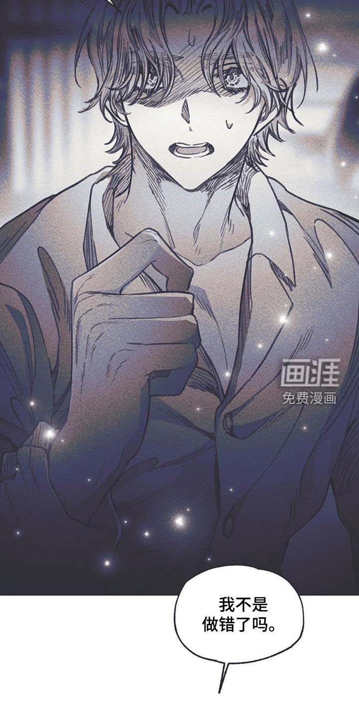 第18章：对不起