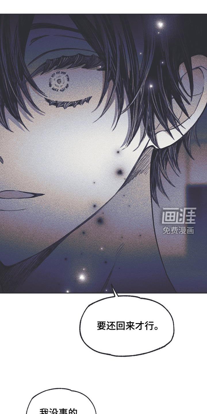 第18章：对不起