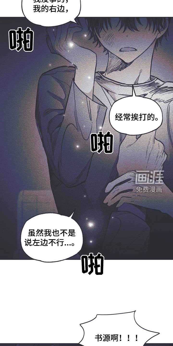 第18章：对不起