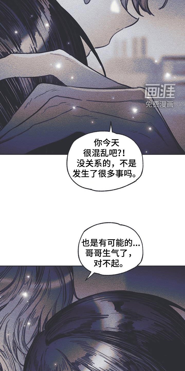 第18章：对不起