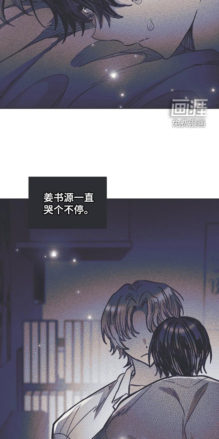 第18章：对不起