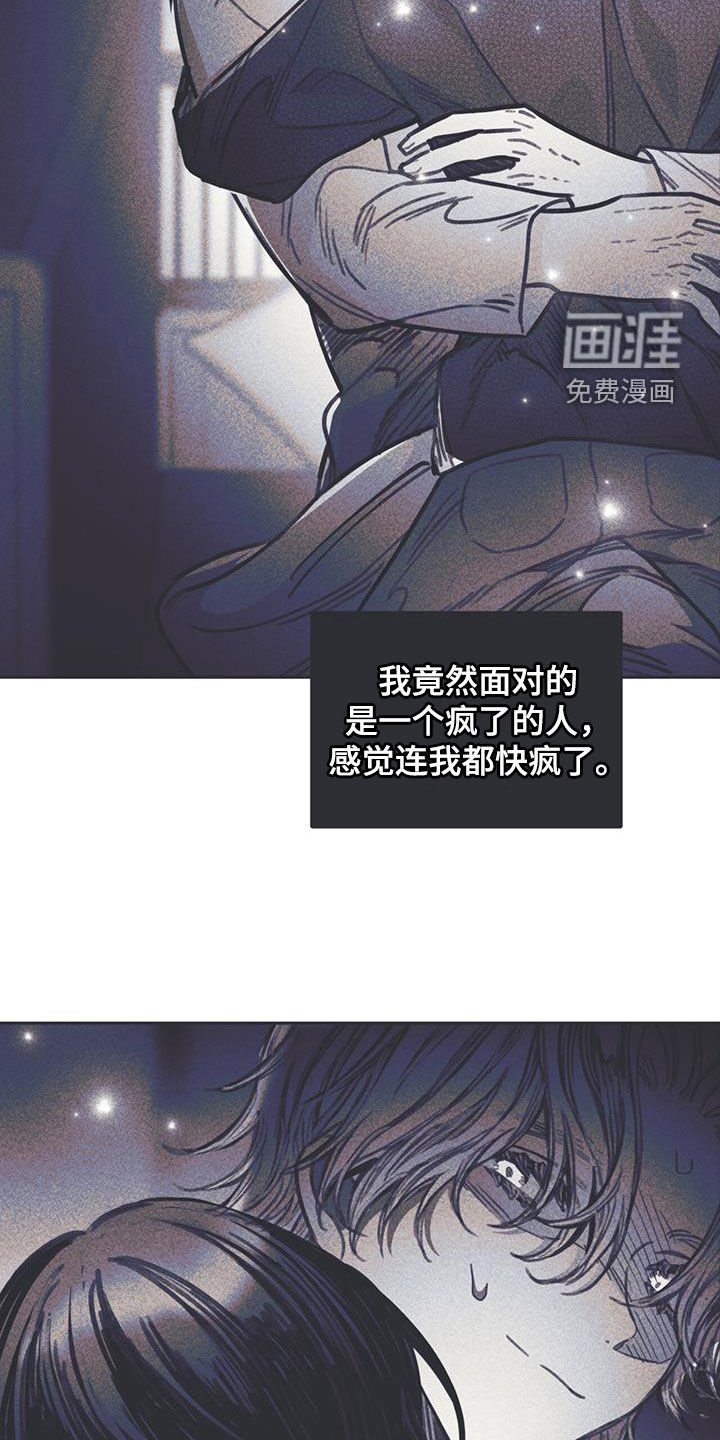 第18章：对不起