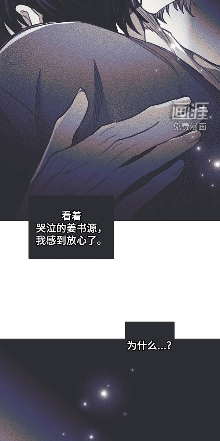 第18章：对不起