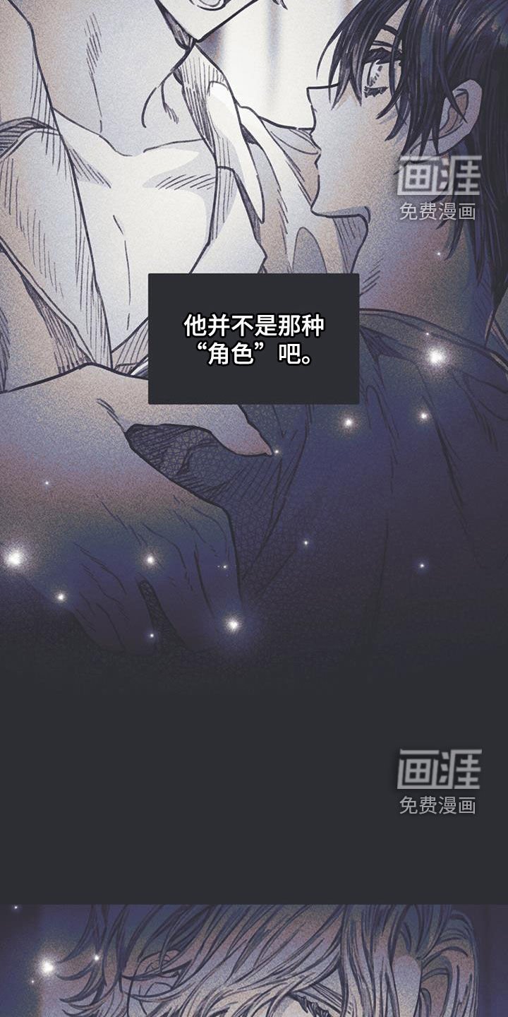第19章：欲望