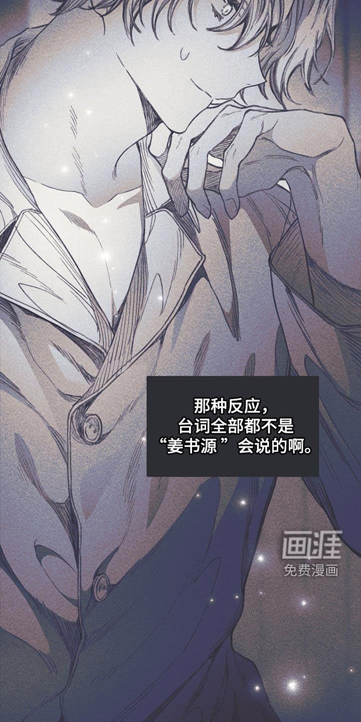 第19章：欲望