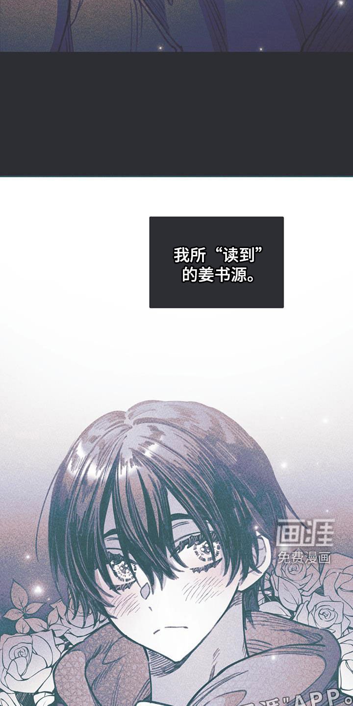 第19章：欲望