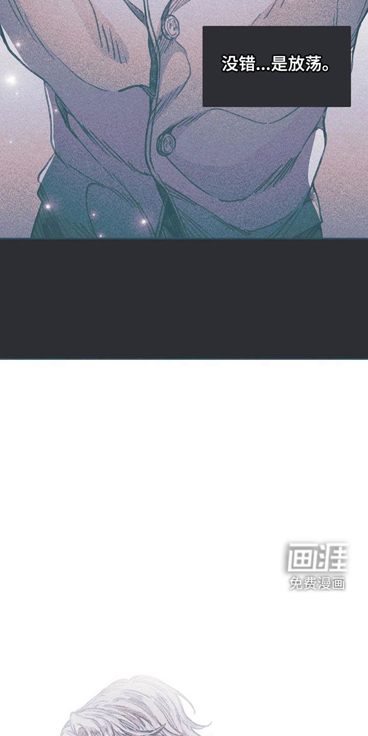 第19章：欲望