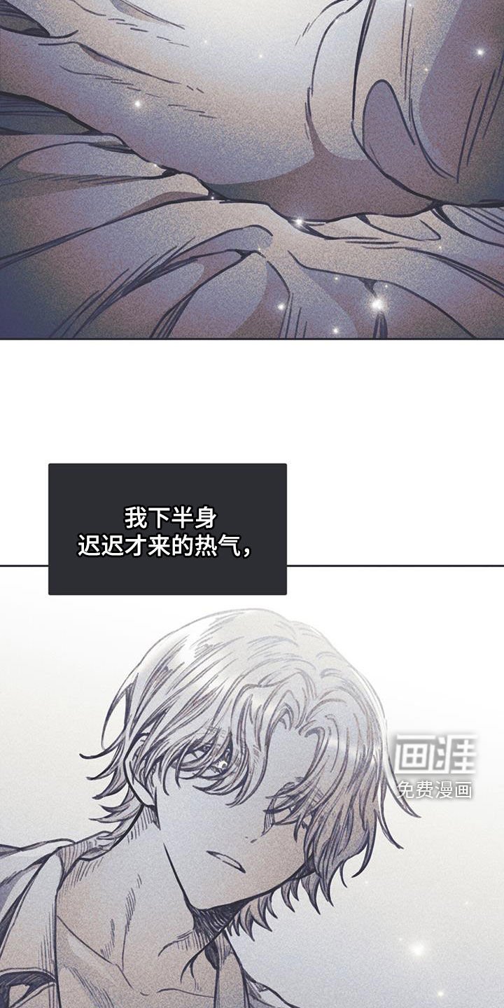 第19章：欲望