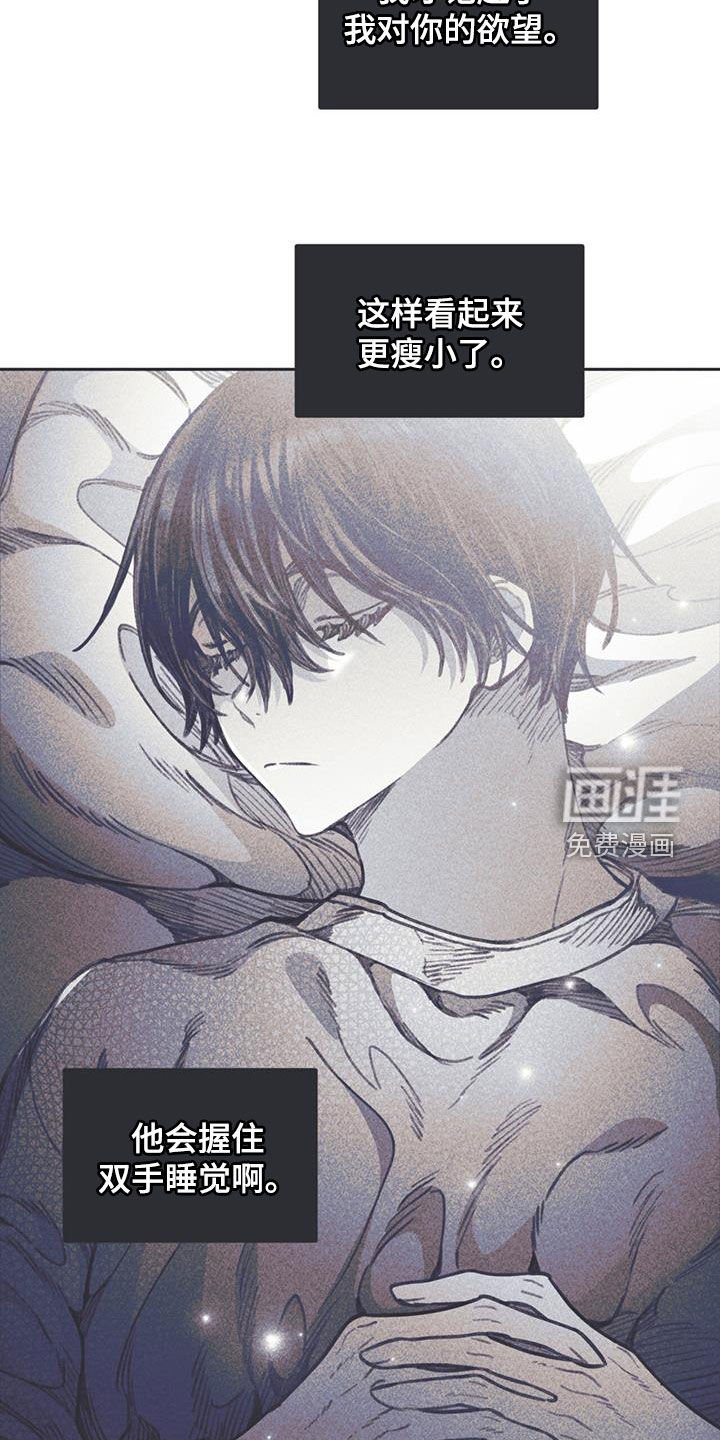 第19章：欲望