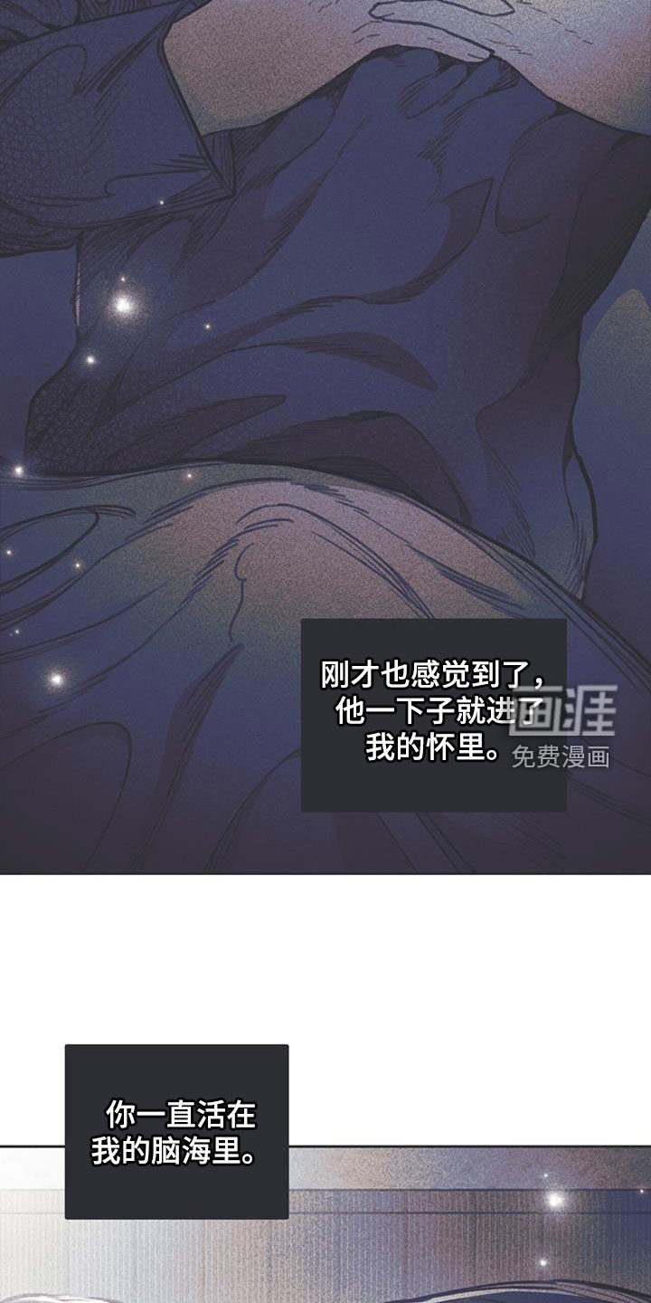 第19章：欲望