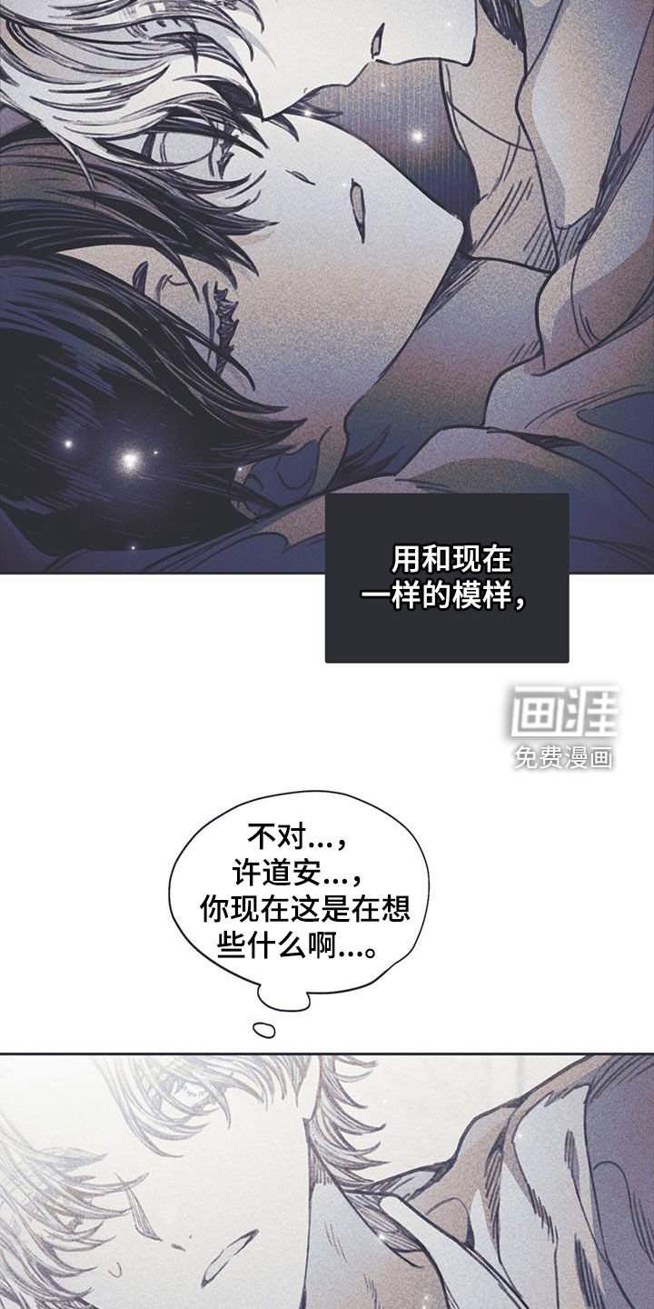 第19章：欲望