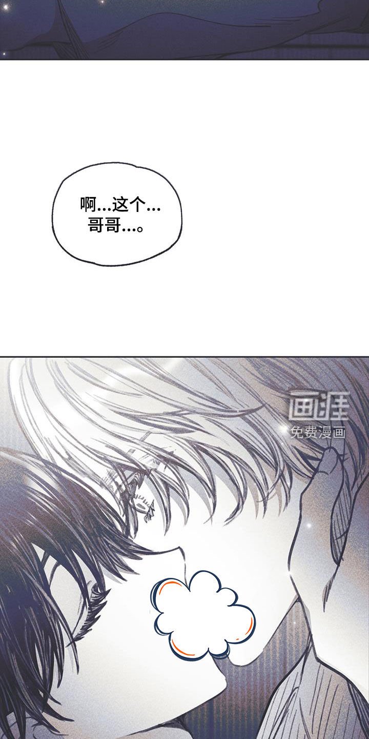 第19章：欲望
