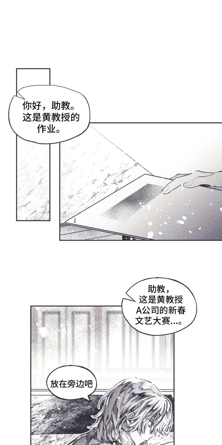 第2章：姜书源