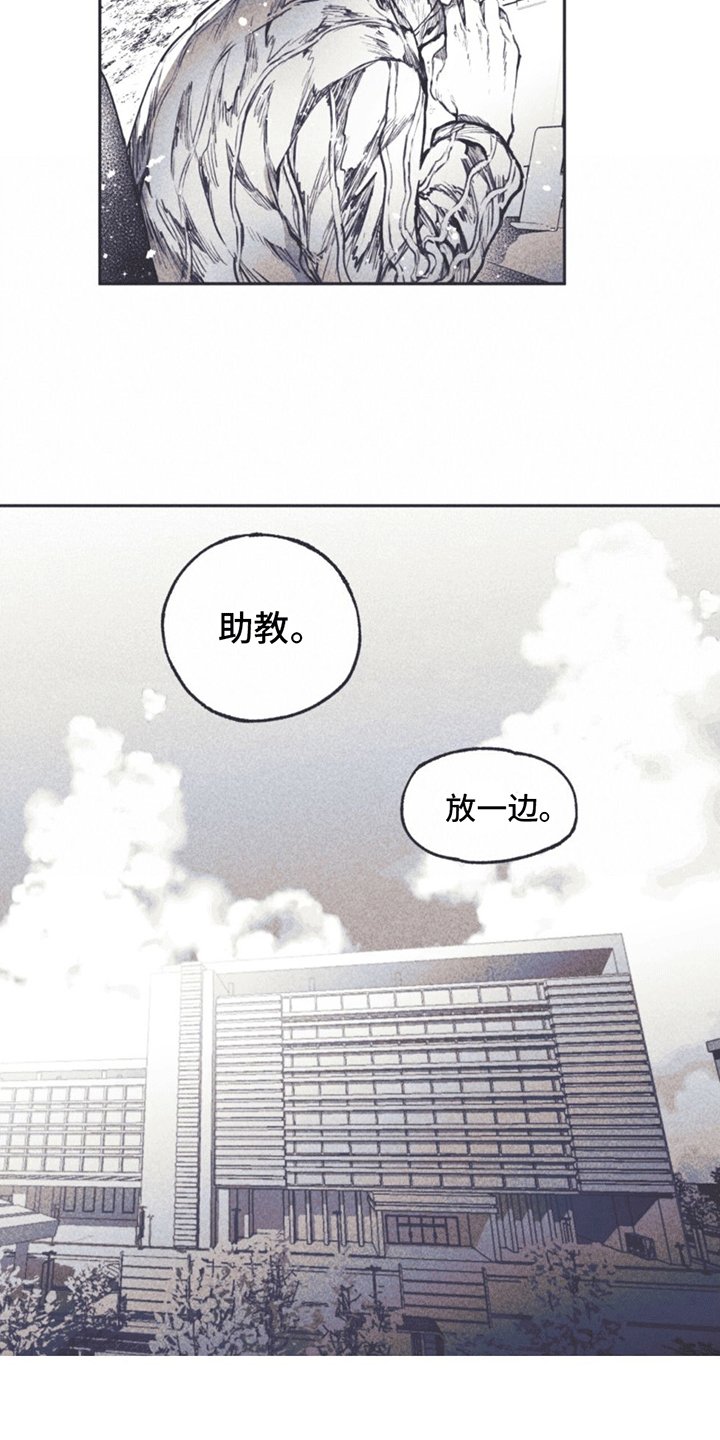 第2章：姜书源