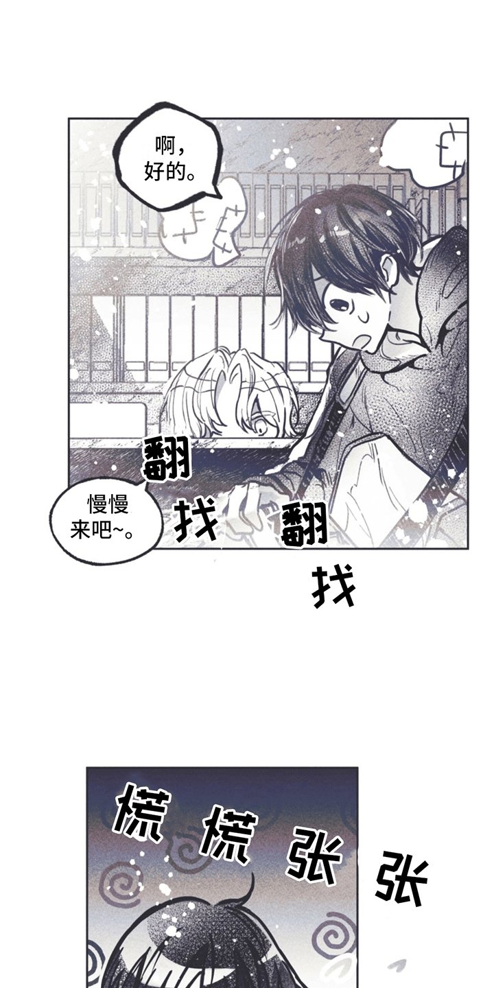 第2章：姜书源