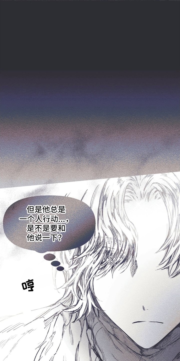 第2章：姜书源