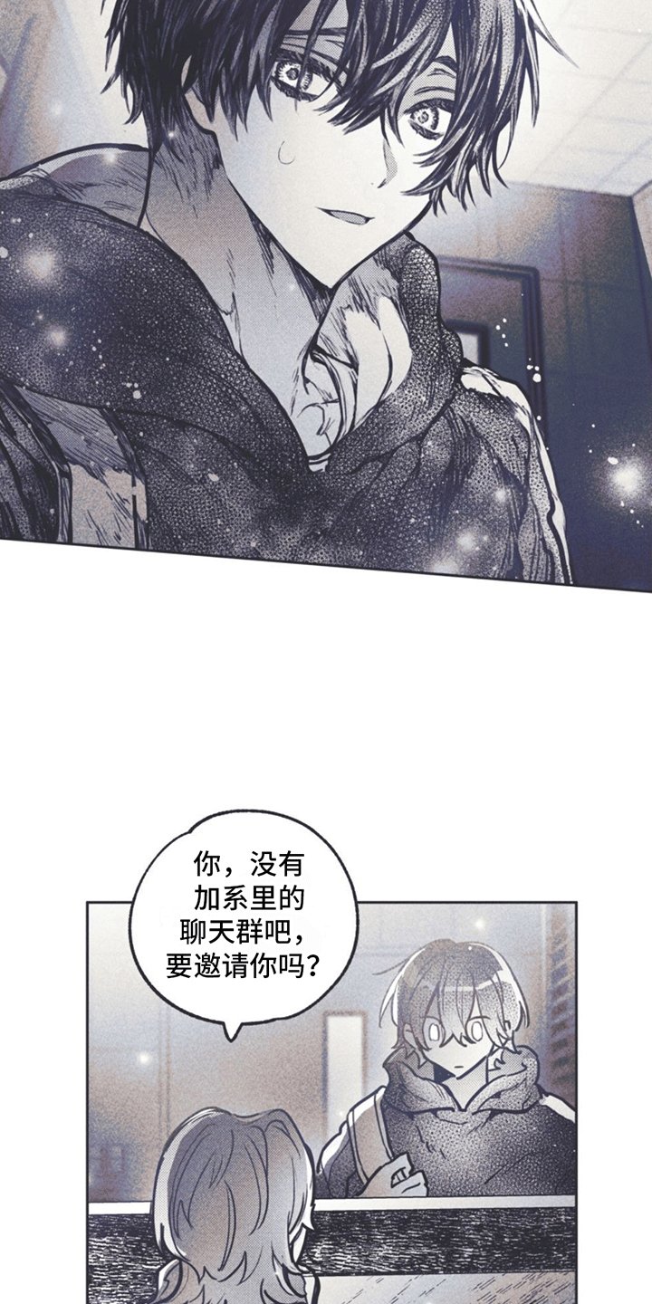 第2章：姜书源