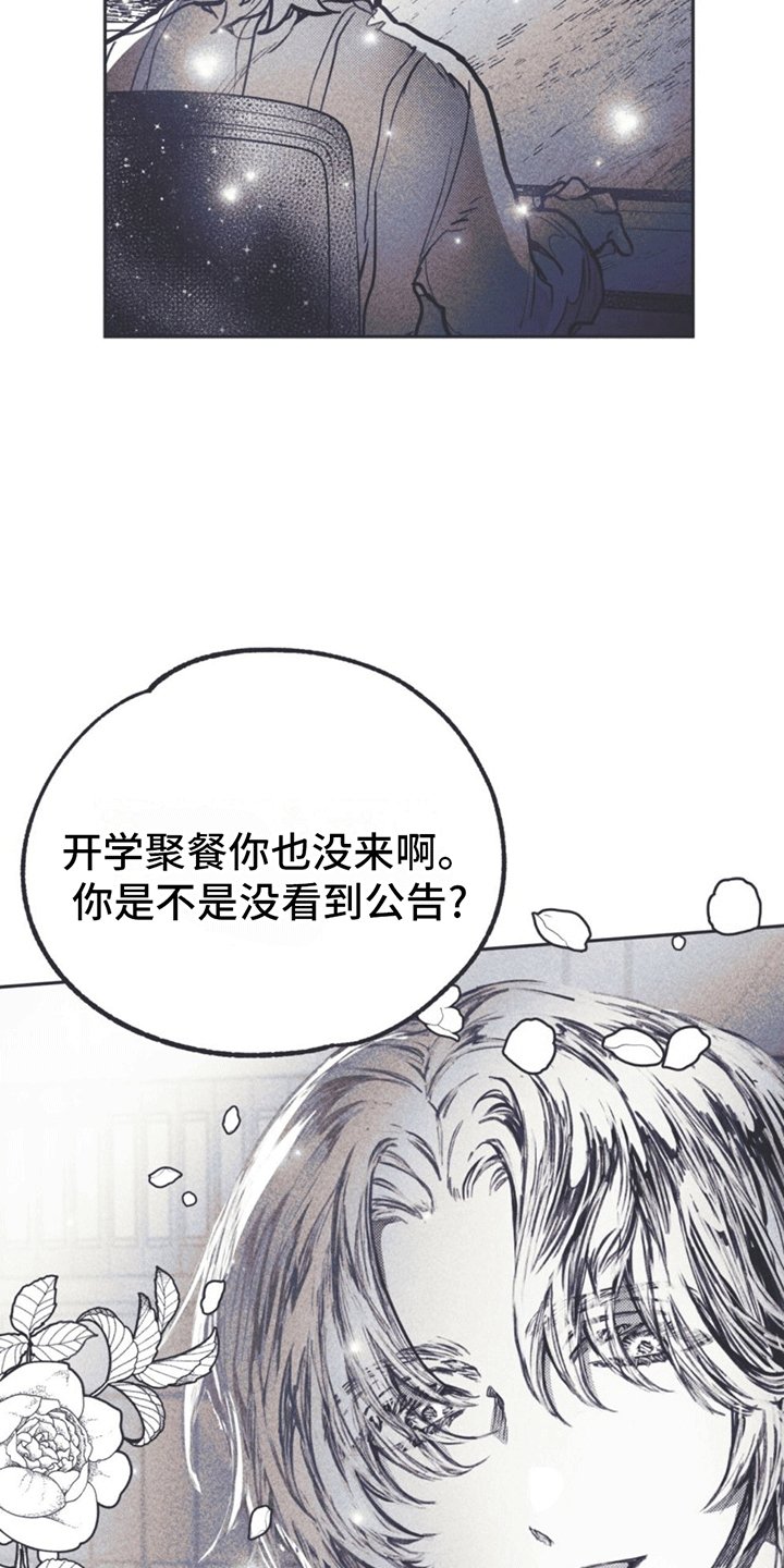 第2章：姜书源