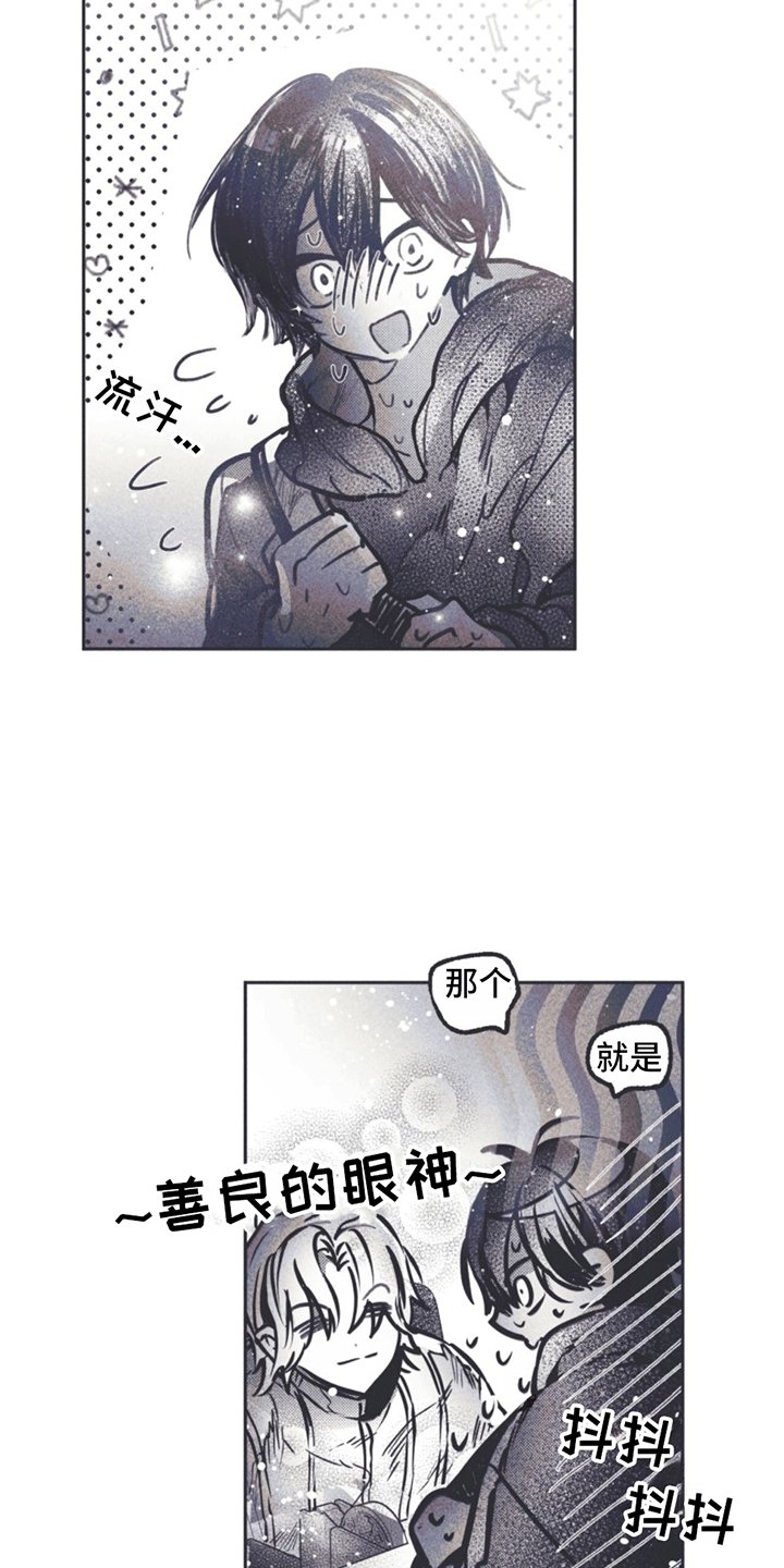 第2章：姜书源