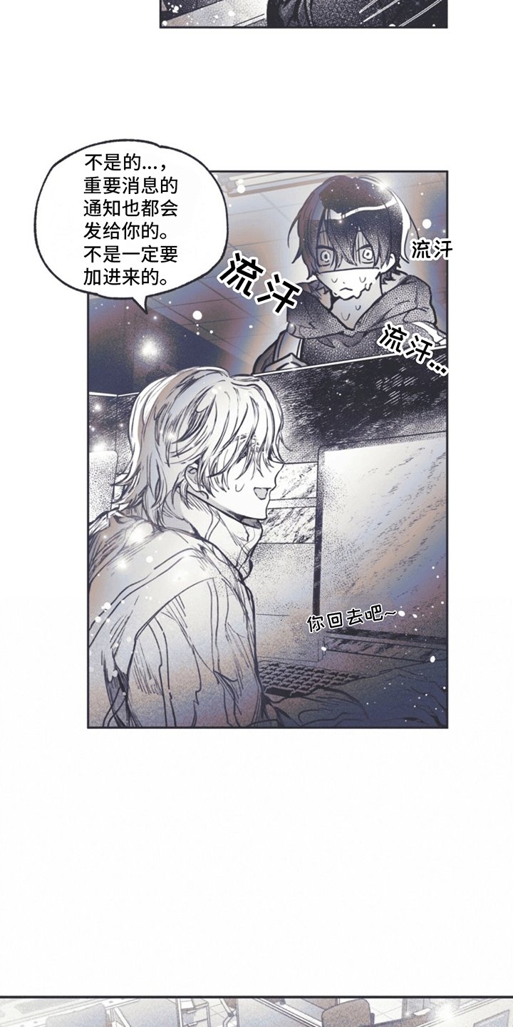 第2章：姜书源