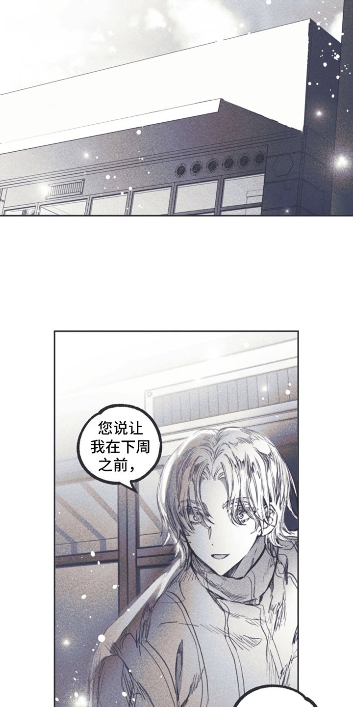 第2章：姜书源