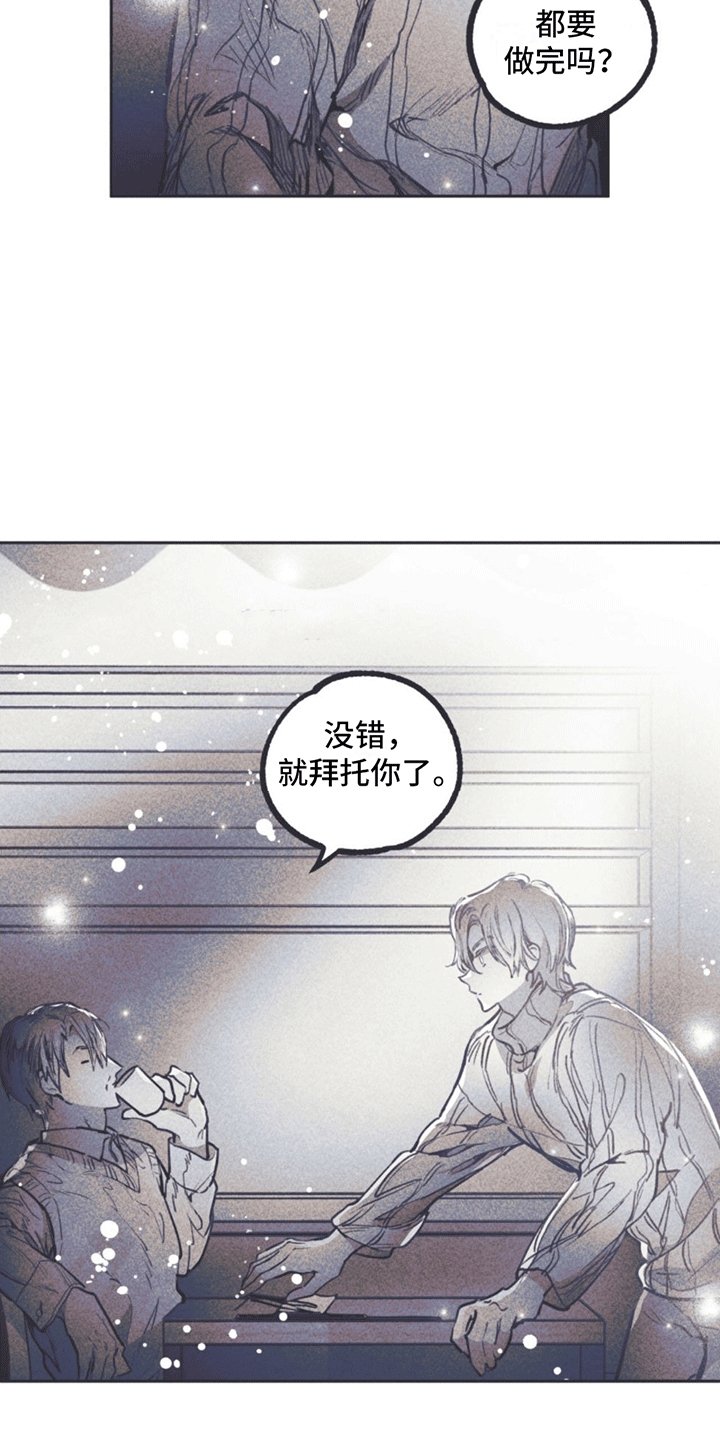 第2章：姜书源