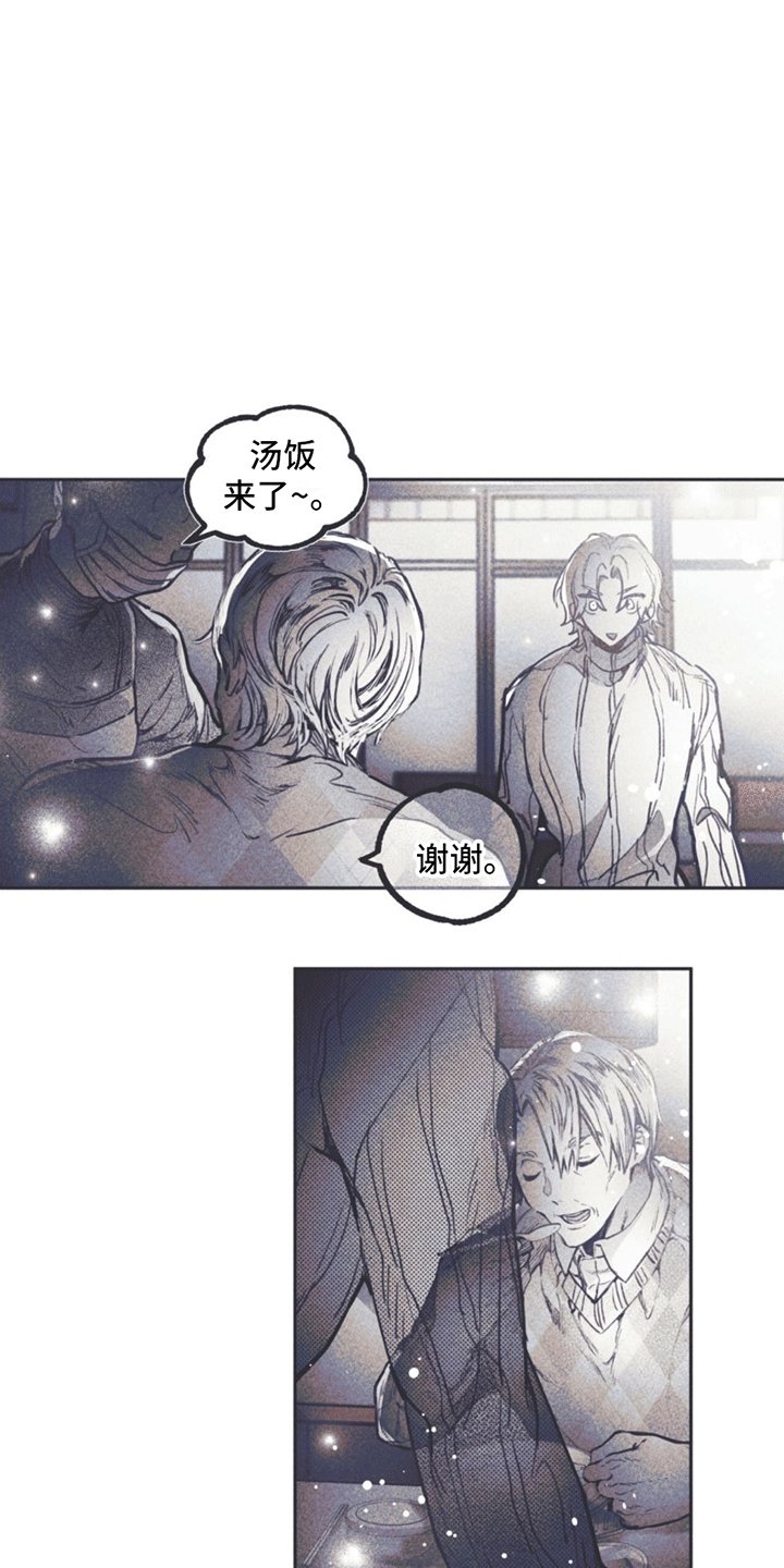 第2章：姜书源