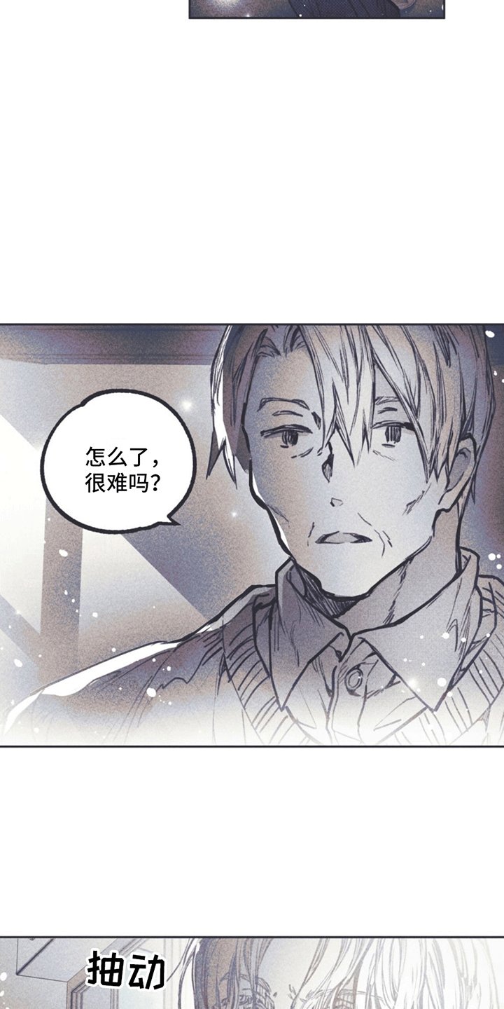 第2章：姜书源