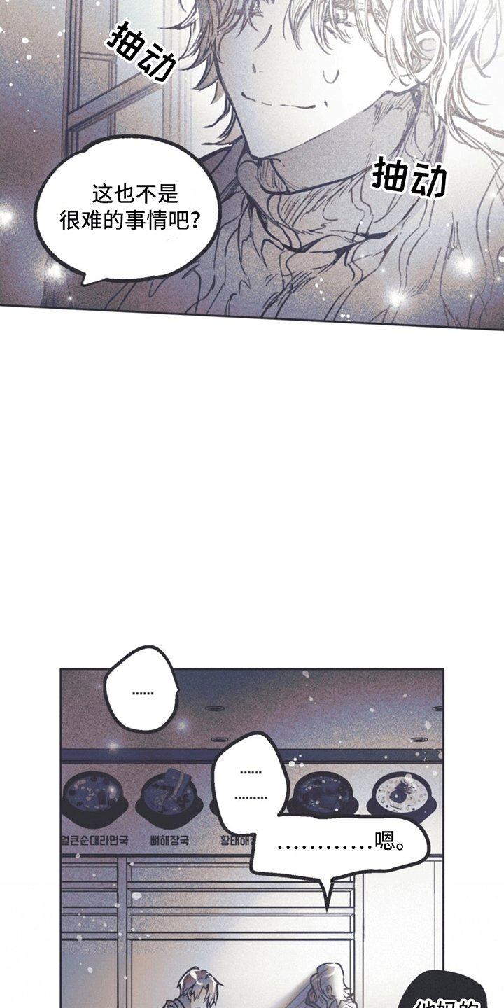 第2章：姜书源