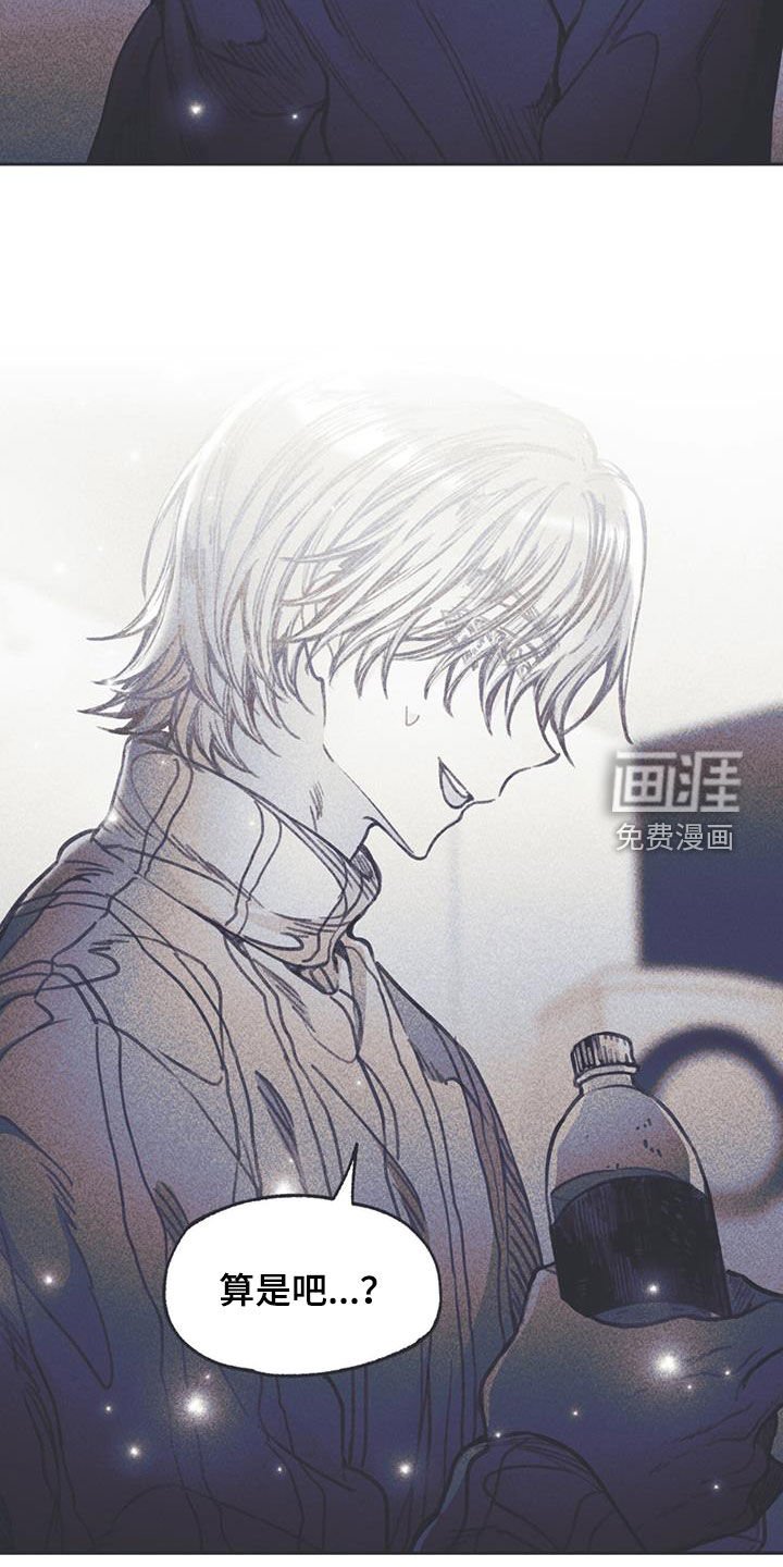 第20章：不看我一眼