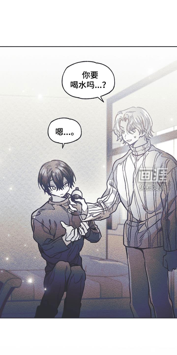 第20章：不看我一眼