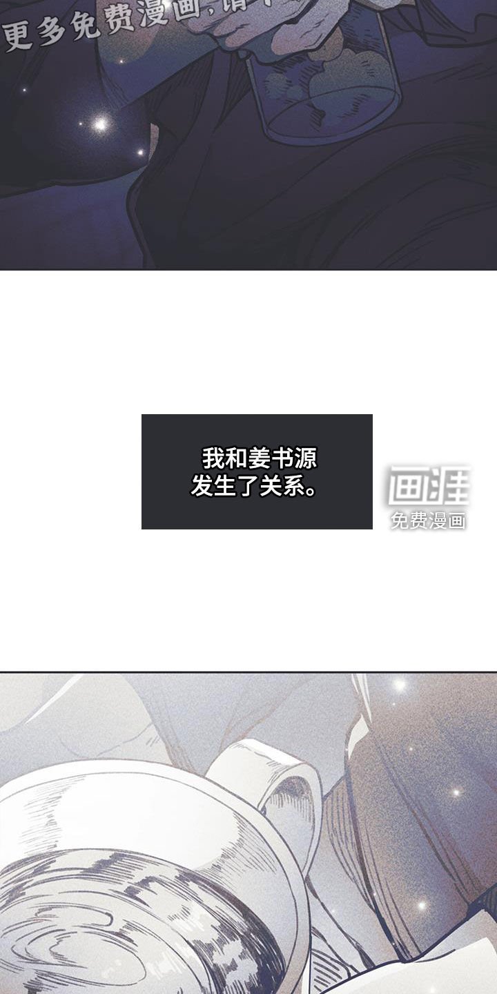 第20章：不看我一眼