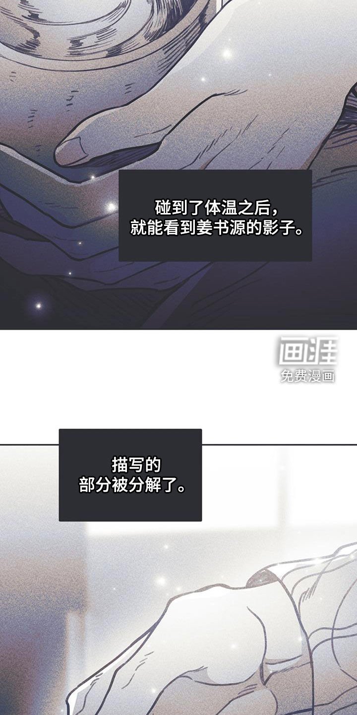 第20章：不看我一眼