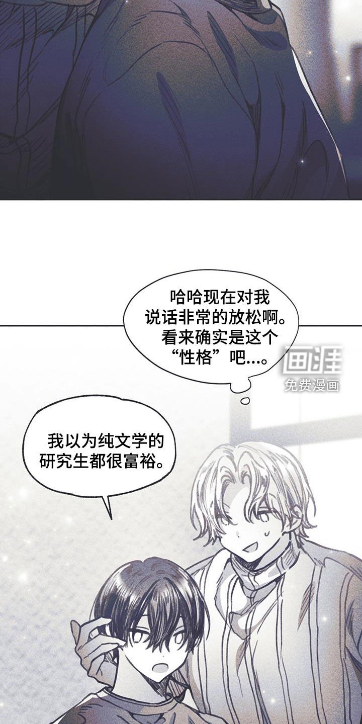 第20章：不看我一眼