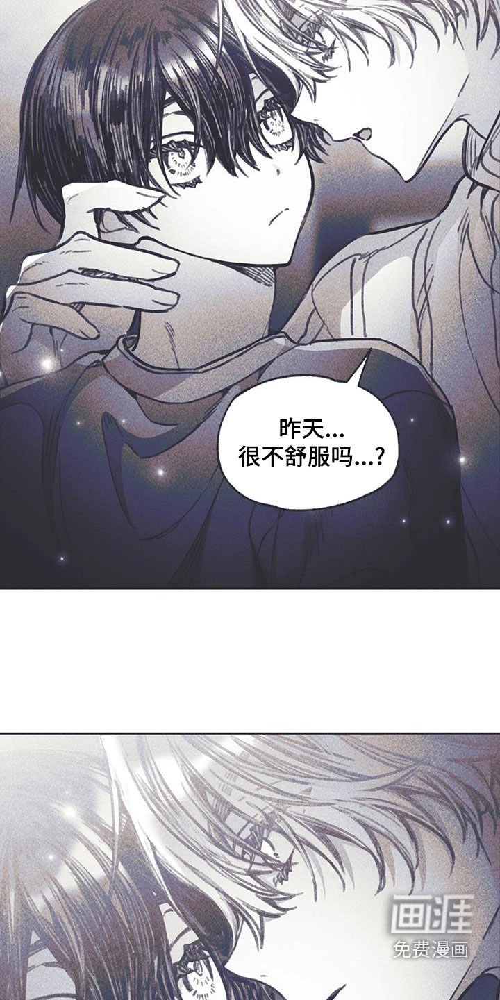 第20章：不看我一眼