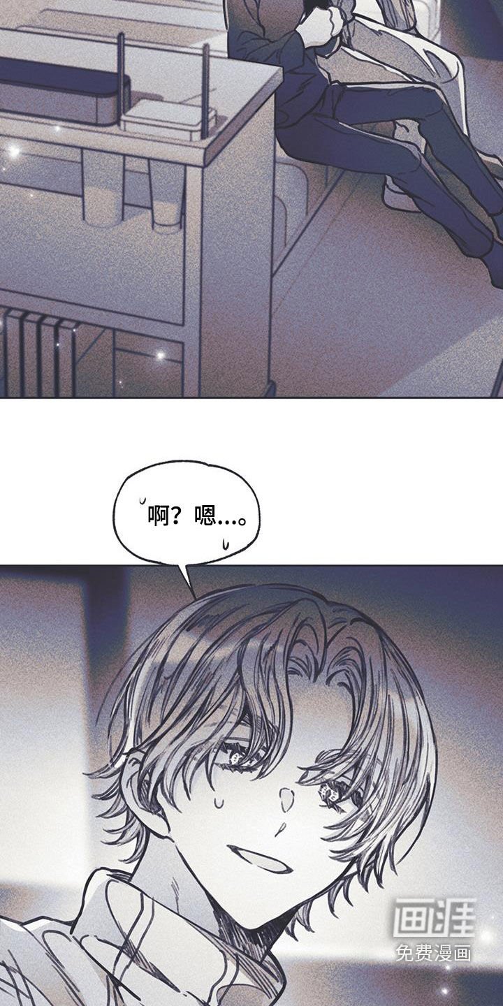第20章：不看我一眼