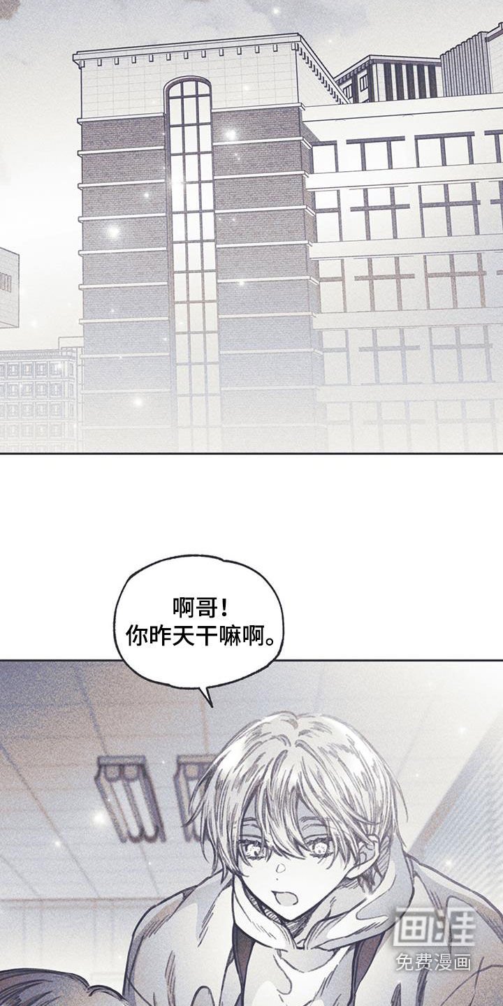第20章：不看我一眼
