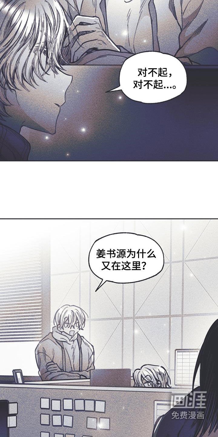 第20章：不看我一眼