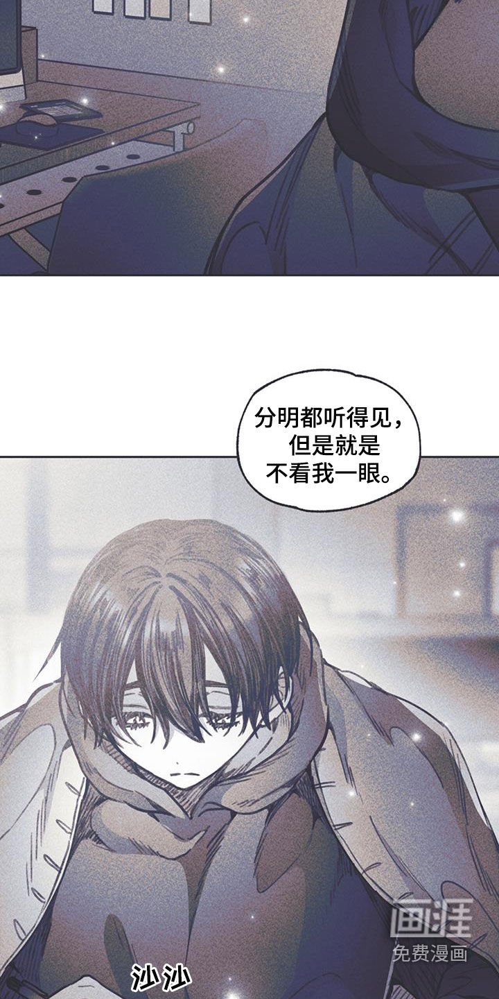 第20章：不看我一眼