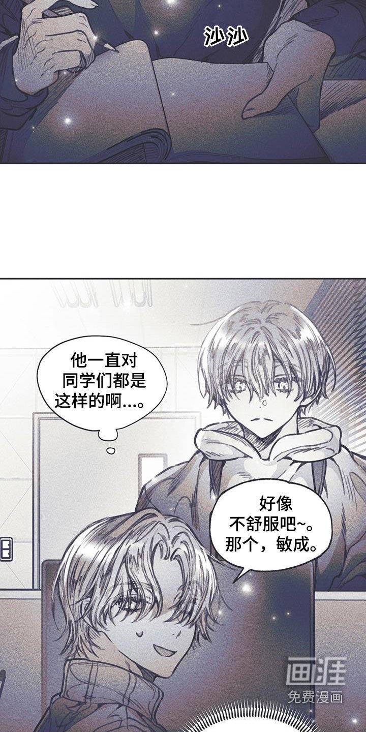 第20章：不看我一眼