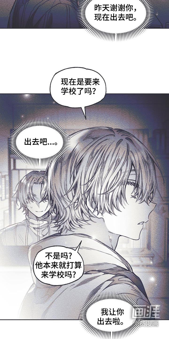 第20章：不看我一眼