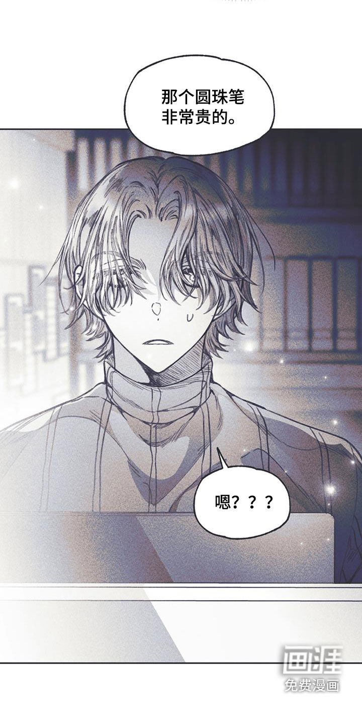 第20章：不看我一眼