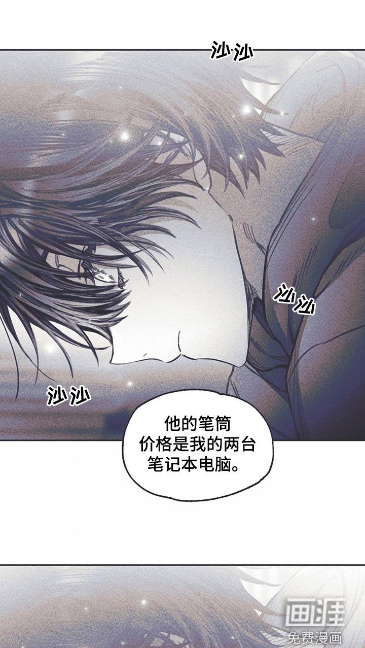 第20章：不看我一眼