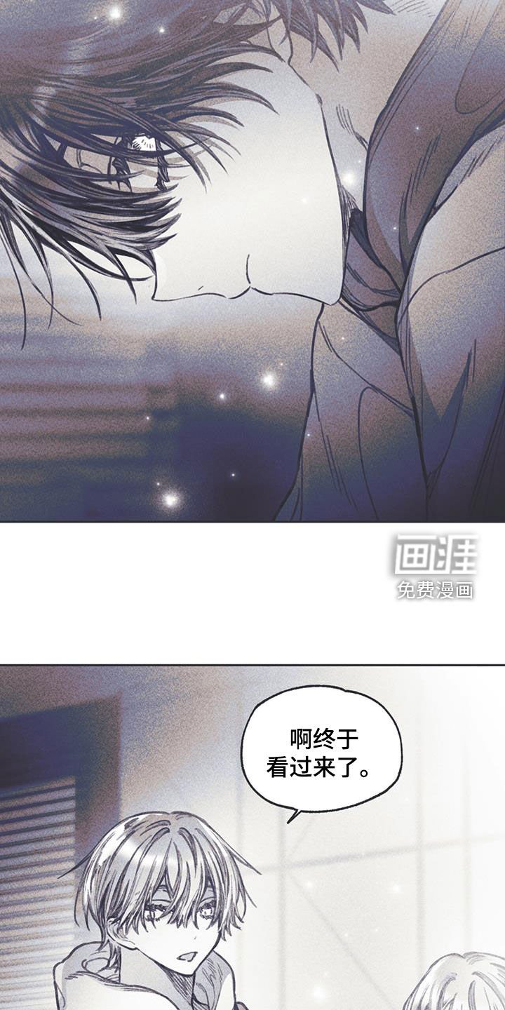 第20章：不看我一眼