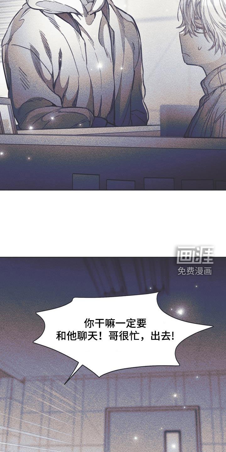 第20章：不看我一眼