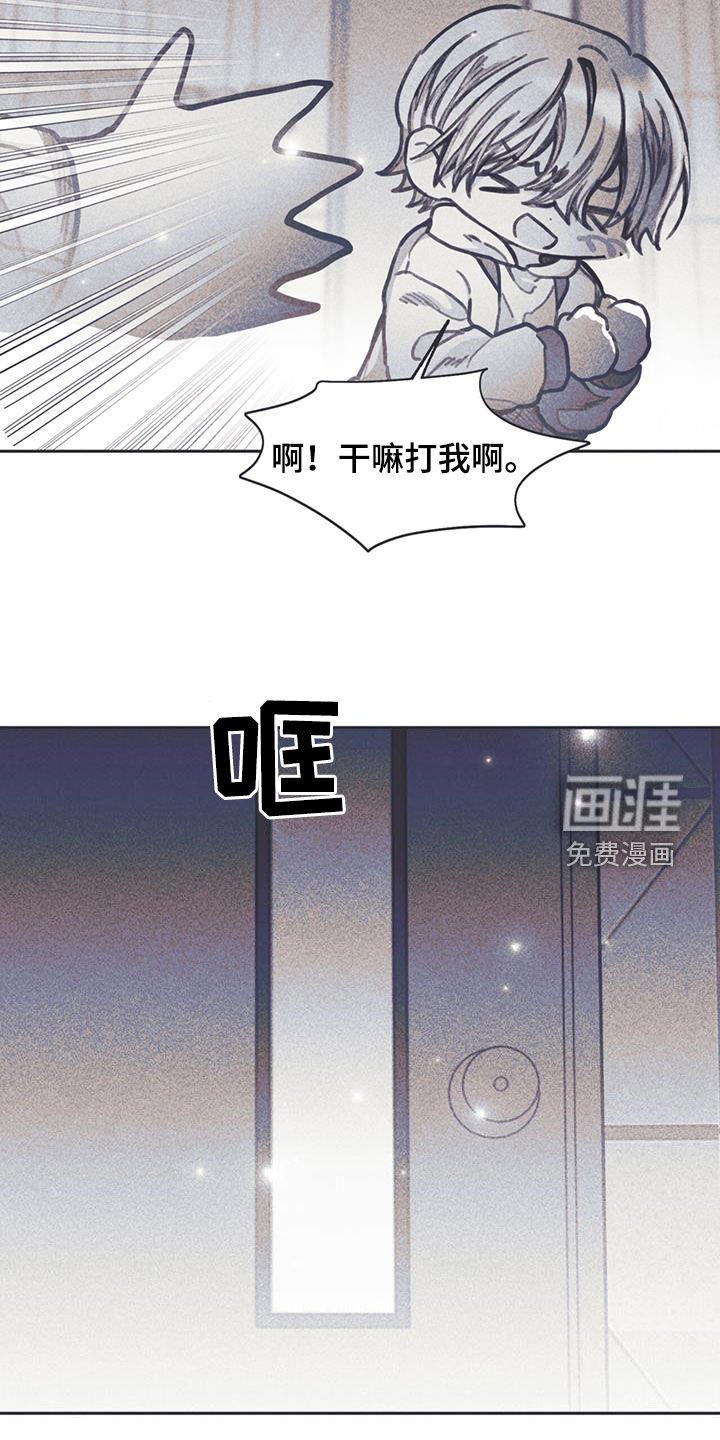 第20章：不看我一眼
