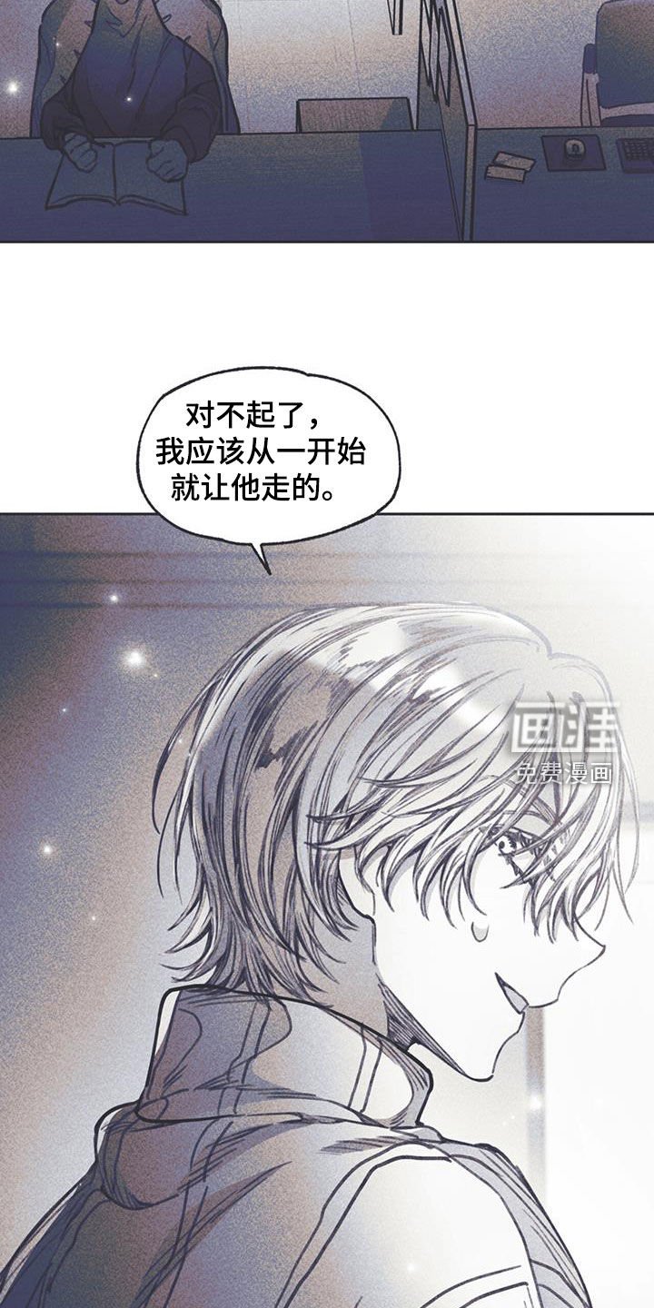 第20章：不看我一眼